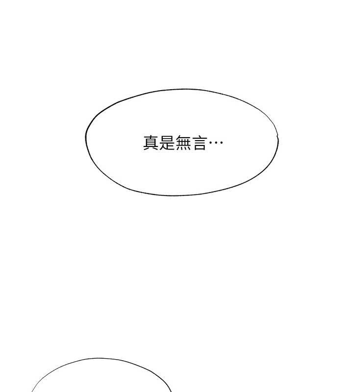 民宿精营中第47話-比基尼乳交&hearts;