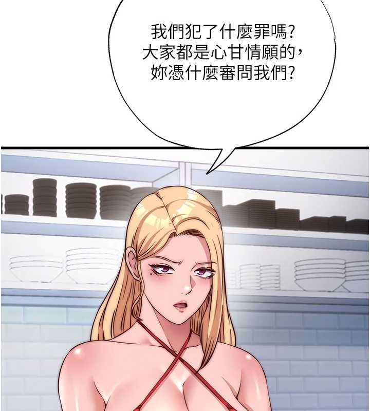 民宿精营中第47話-比基尼乳交&hearts;