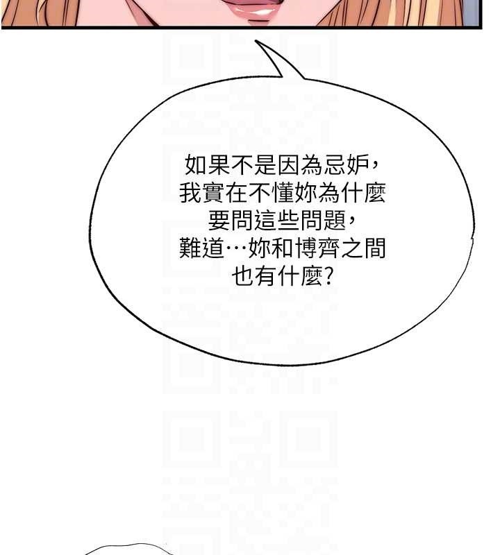 民宿精营中第47話-比基尼乳交&hearts;