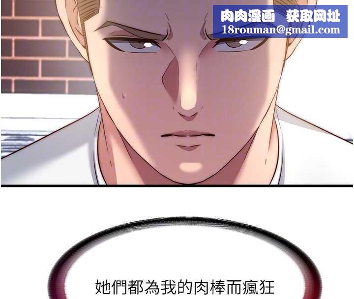 民宿精营中第47話-比基尼乳交&hearts;