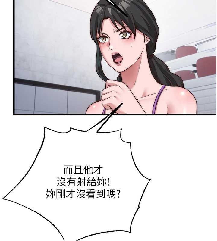 民宿精营中第47話-比基尼乳交&hearts;