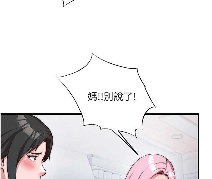 民宿精營中第47話-比基尼乳交&hearts;