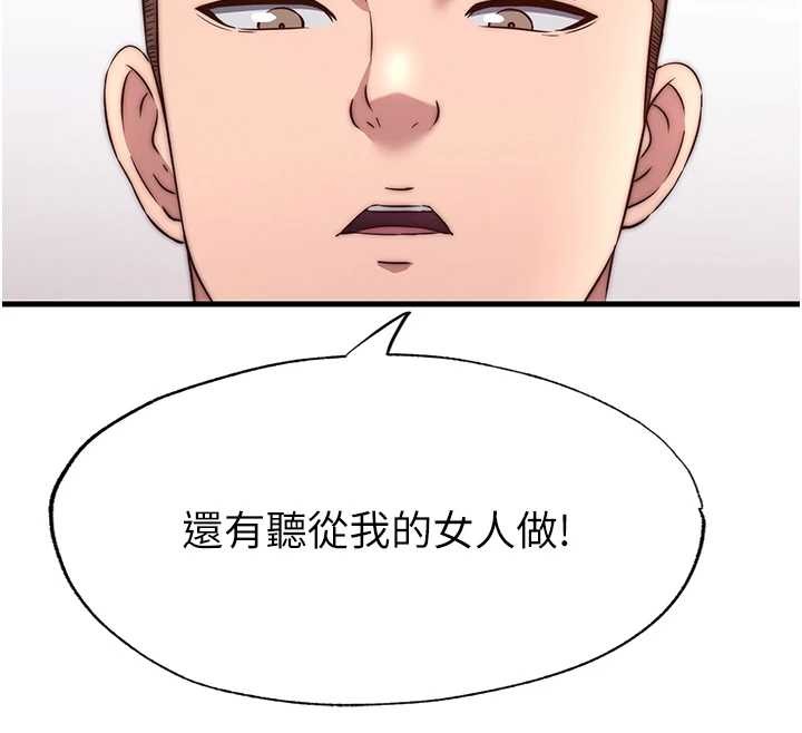 民宿精营中第47話-比基尼乳交&hearts;