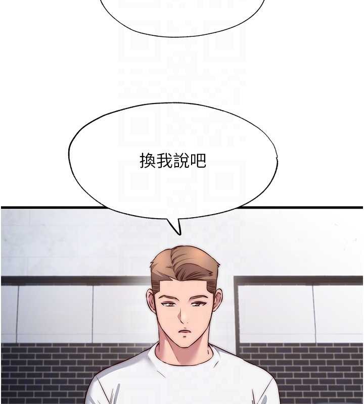 民宿精营中第47話-比基尼乳交&hearts;