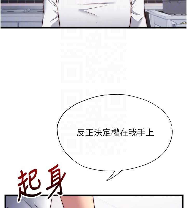 民宿精营中第47話-比基尼乳交&hearts;