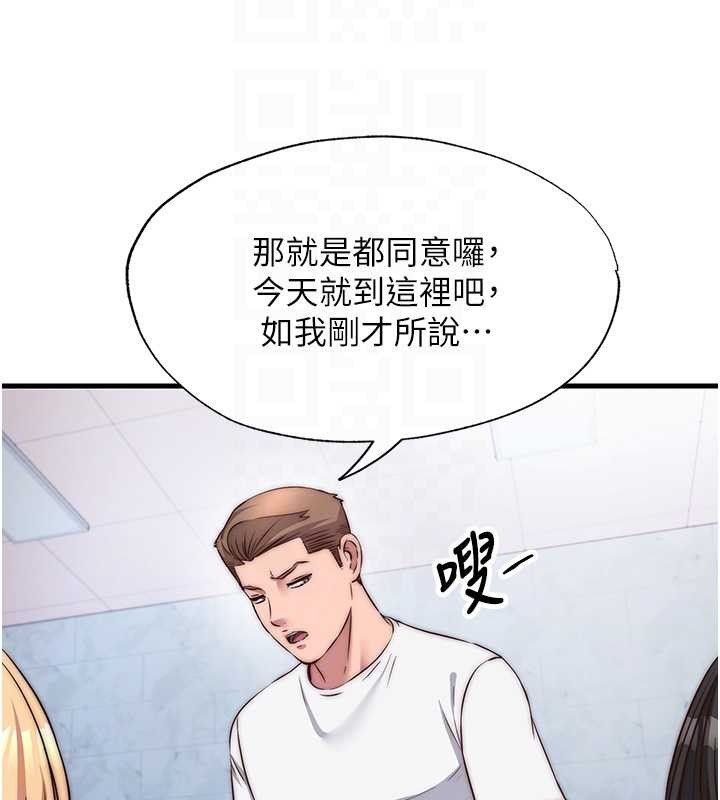 民宿精营中第47話-比基尼乳交&hearts;