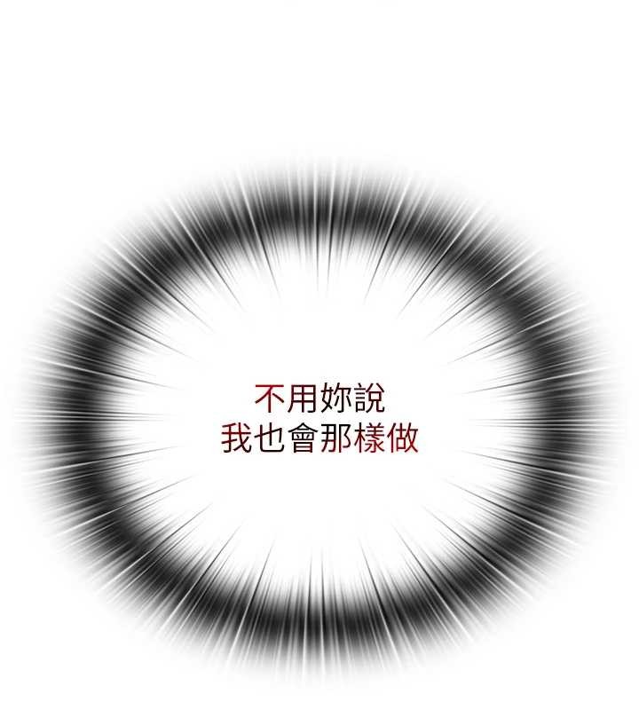 民宿精营中第47話-比基尼乳交&hearts;