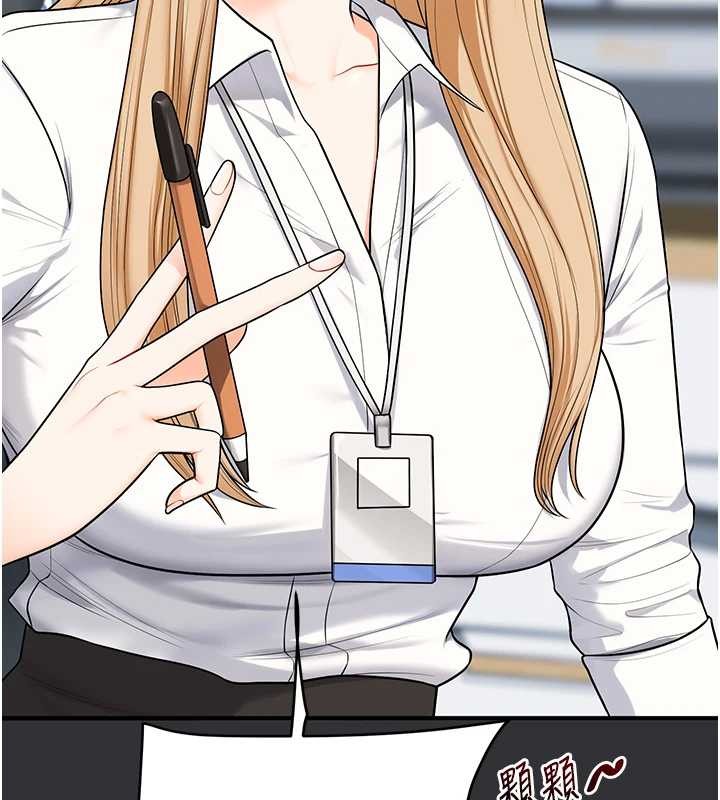 玩转学姊第96話-事與願違的激情