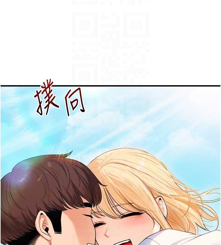 玩转学姊第96話-事與願違的激情