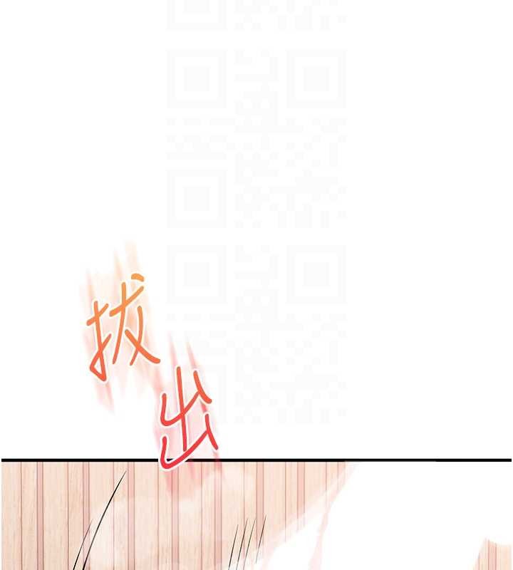 玩转学姊第96話-事與願違的激情