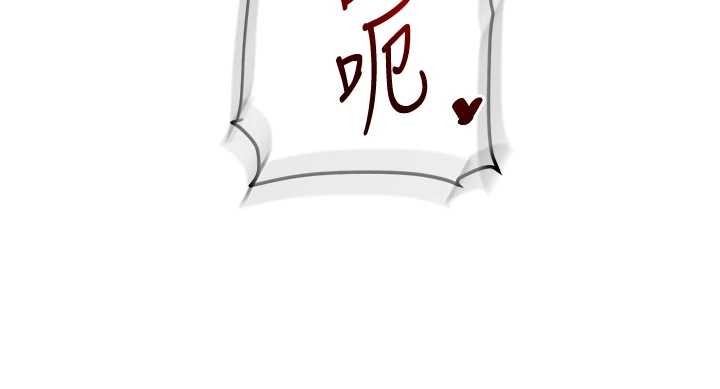 玩转学姊第96話-事與願違的激情