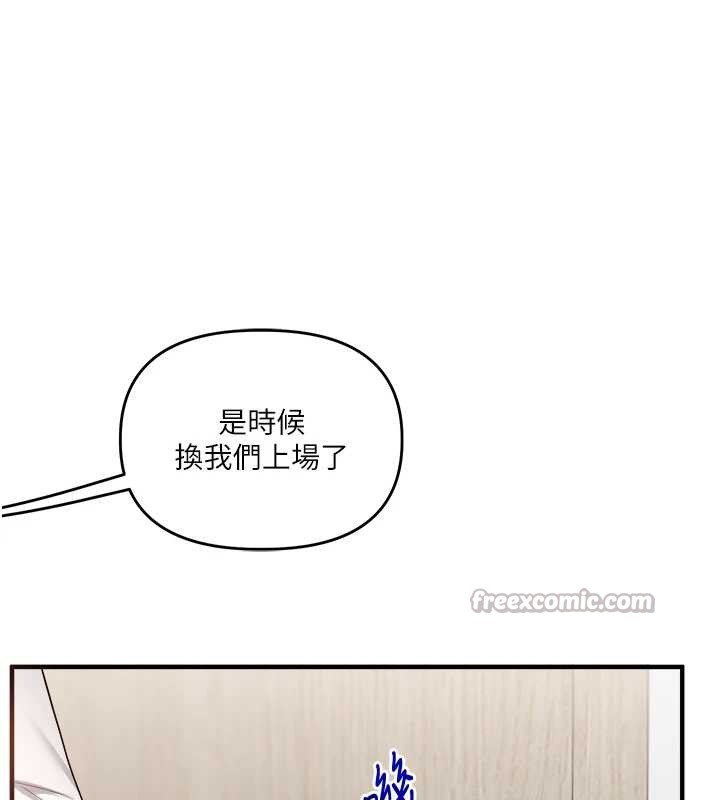 玩转学姊第96話-事與願違的激情