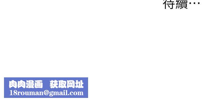 玩轉學姊第96話-事與願違的激情