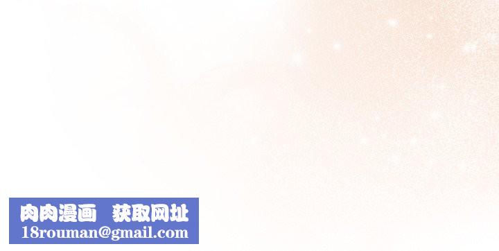 下班后的例行恋爱第93話