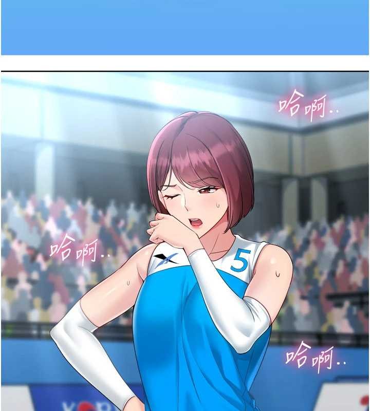 Setup!排球少女第84話-直擊競爭對手的性愛現場