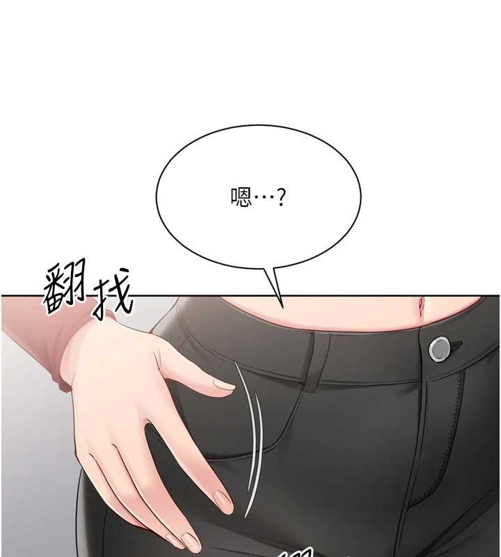 Setup!排球少女第84話-直擊競爭對手的性愛現場