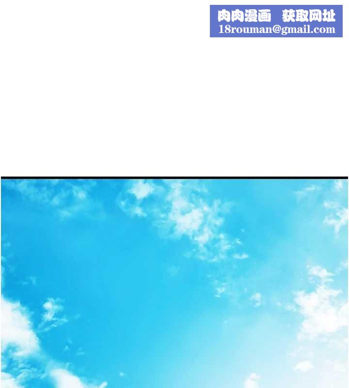 岳母为何那样第90話-妳真的越來越變態了