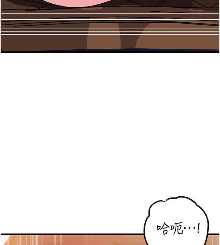 岳母为何那样第90話-妳真的越來越變態了