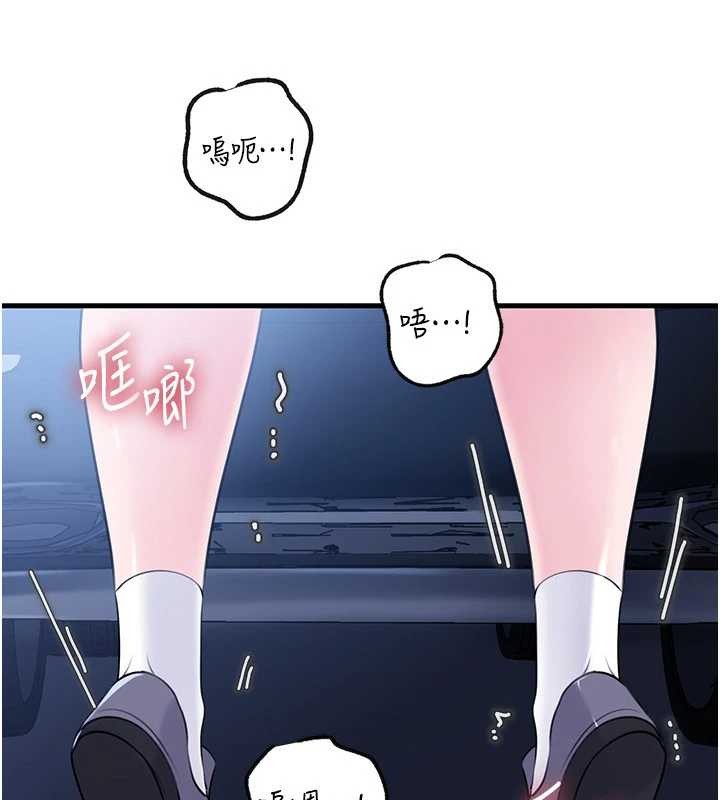 岳母为何那样第90話-妳真的越來越變態了