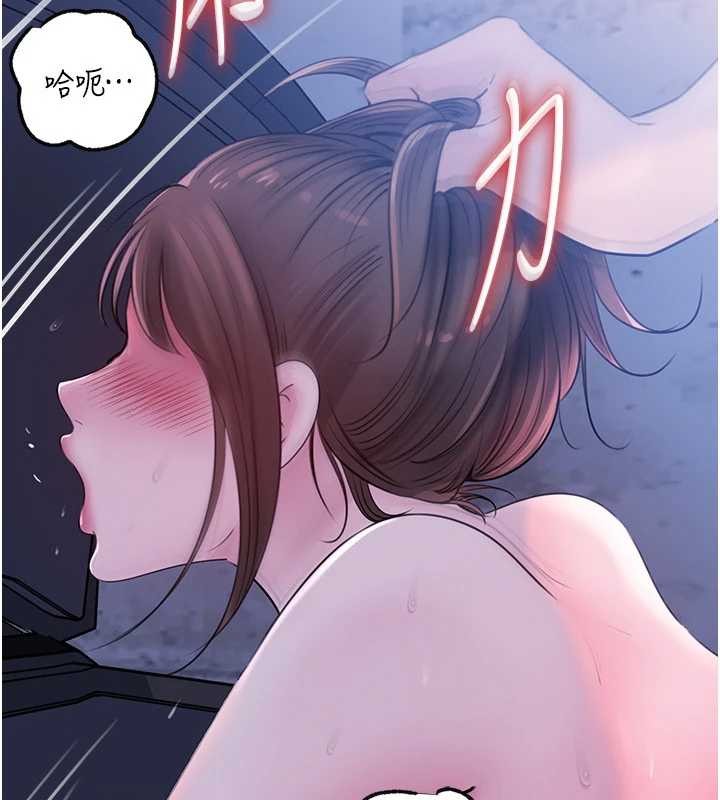 岳母为何那样第90話-妳真的越來越變態了