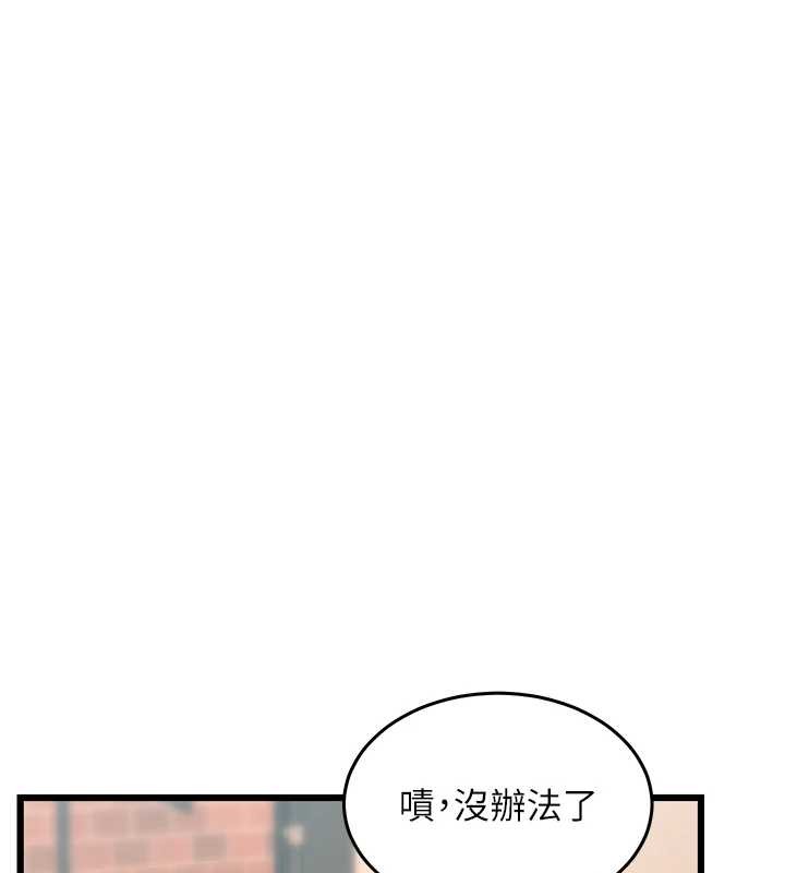 特色新视界第26話-捉弄巨乳女同事