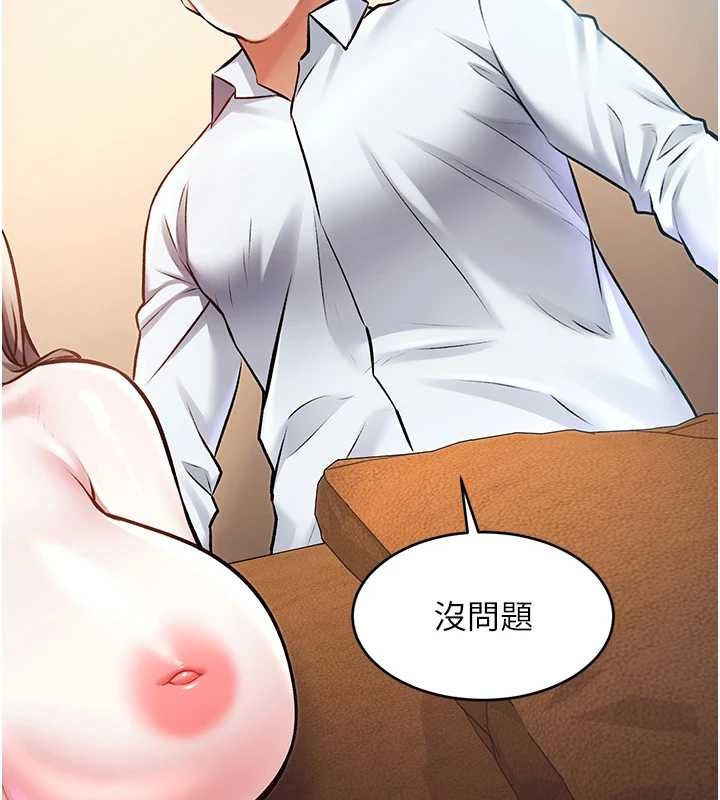 特色新視界第26話-捉弄巨乳女同事