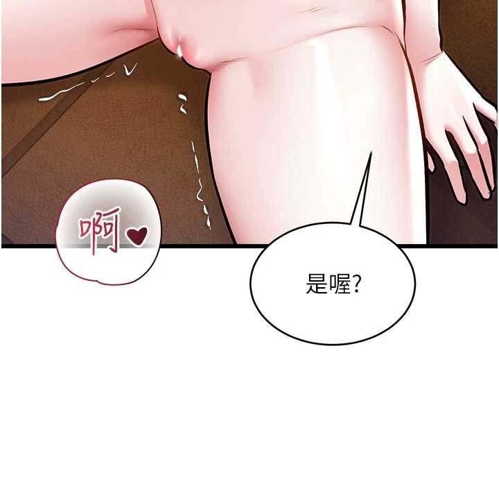 特色新视界第26話-捉弄巨乳女同事