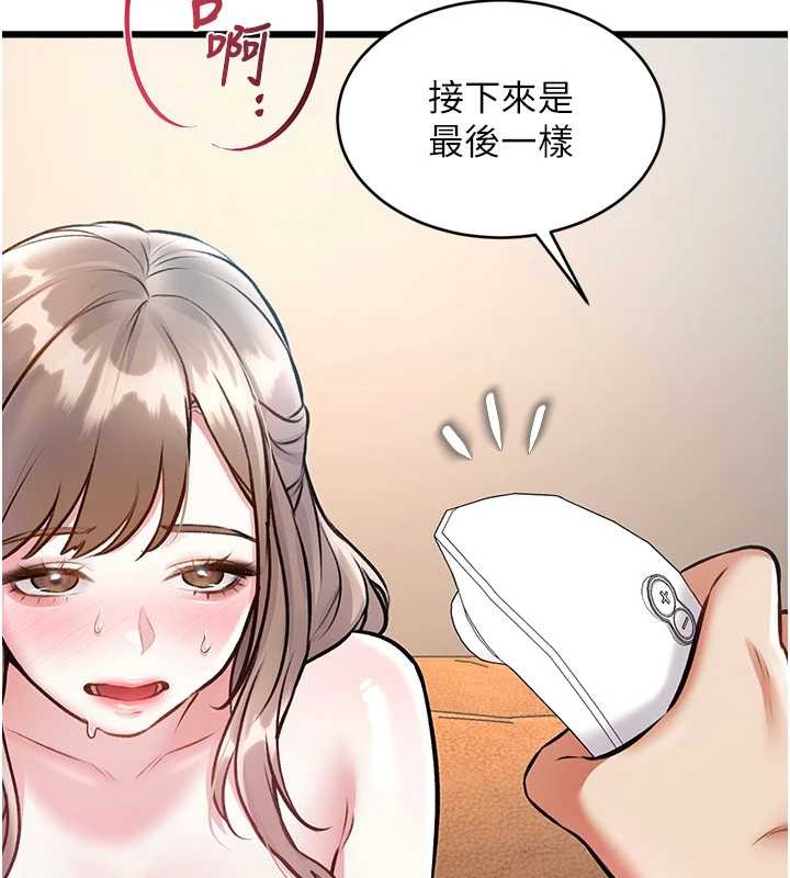 特色新视界第26話-捉弄巨乳女同事