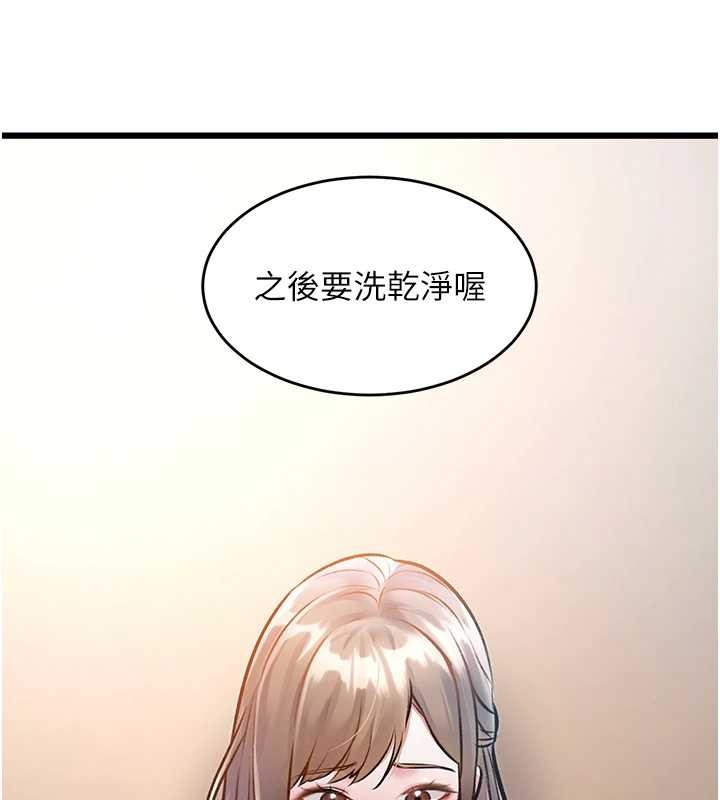 特色新视界第26話-捉弄巨乳女同事