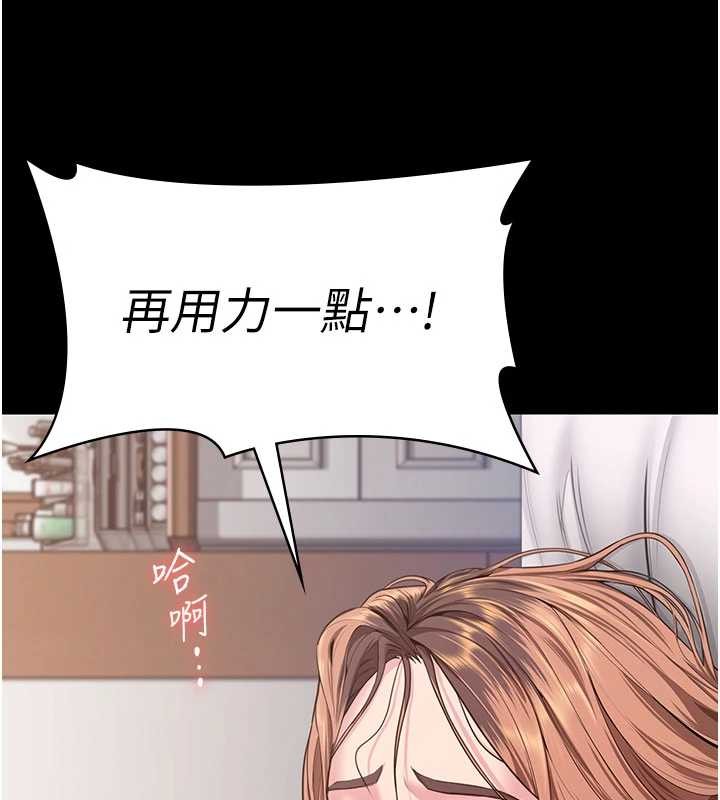 守护妳第19話-成為黑道的天賦