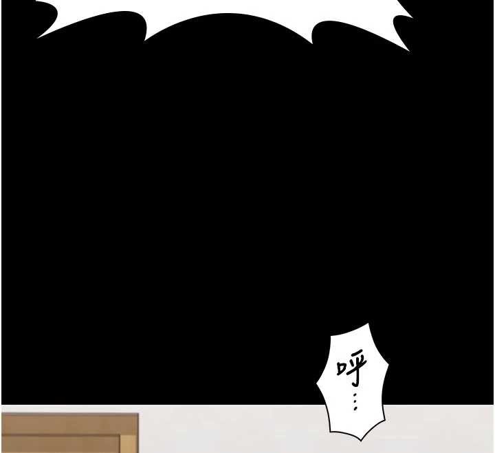 守护妳第19話-成為黑道的天賦