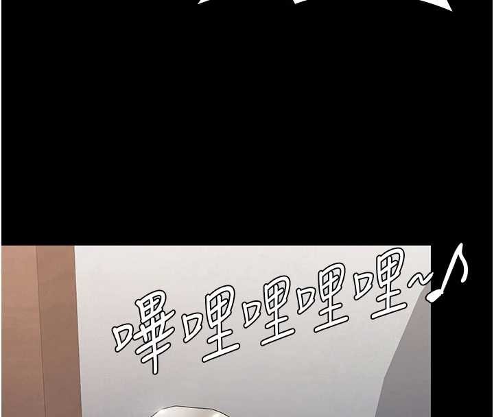 守护妳第19話-成為黑道的天賦