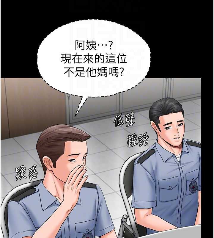 守护妳第19話-成為黑道的天賦