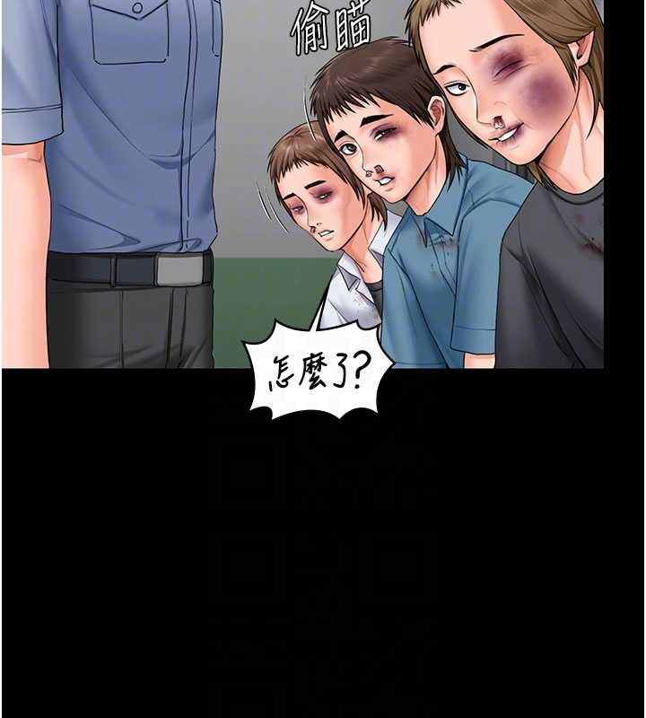 守护妳第19話-成為黑道的天賦