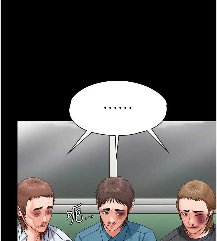 守护妳第19話-成為黑道的天賦