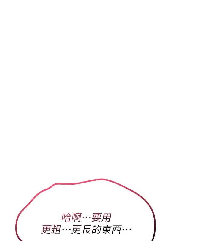 诅咒性转物语第15話-無限內射的性愛