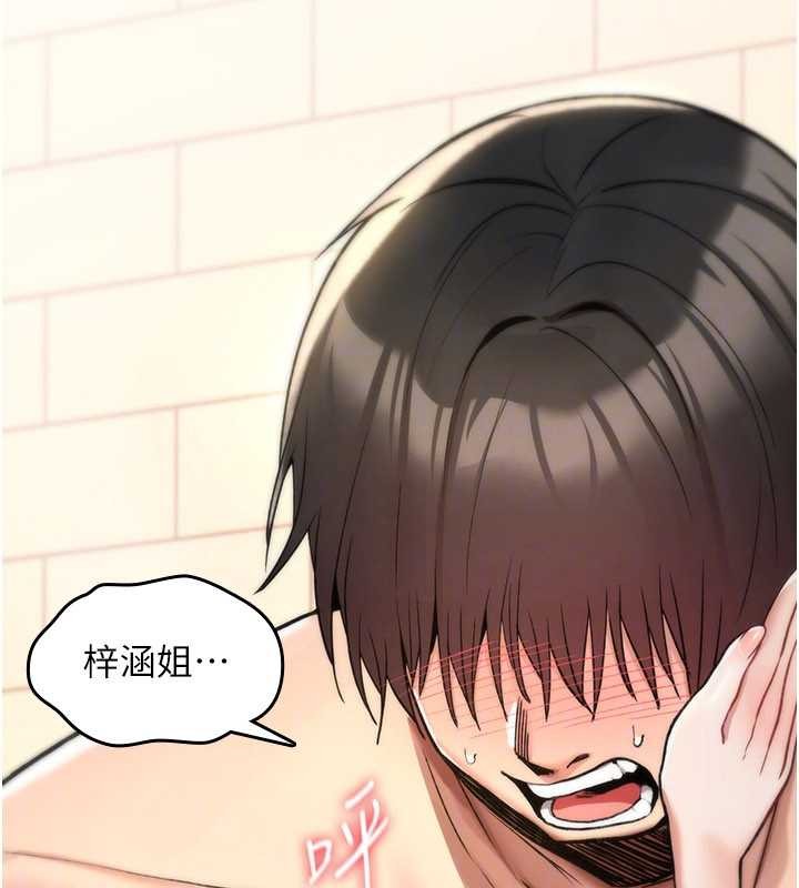 诅咒性转物语第15話-無限內射的性愛