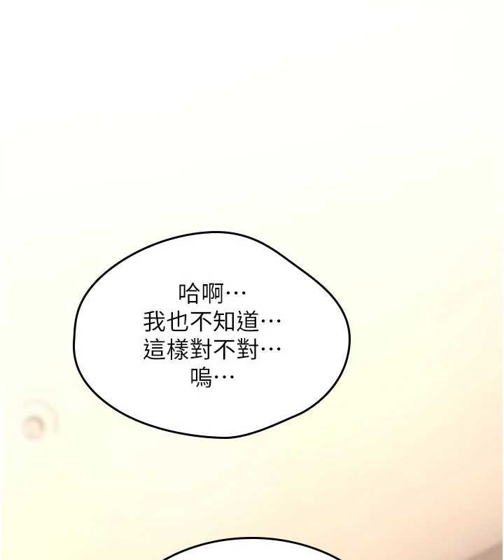 诅咒性转物语第15話-無限內射的性愛