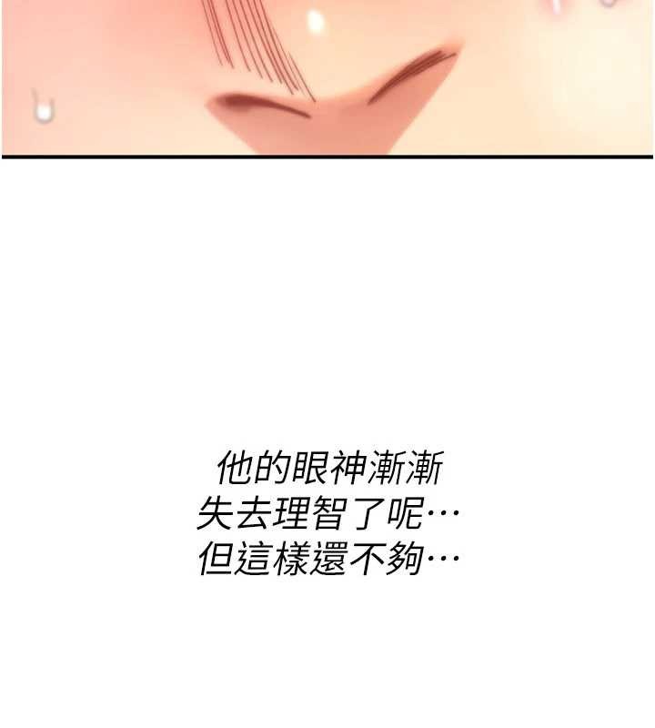 诅咒性转物语第15話-無限內射的性愛