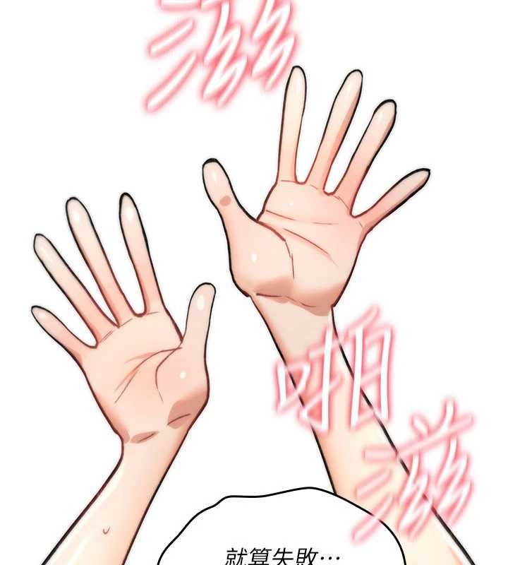 诅咒性转物语第15話-無限內射的性愛