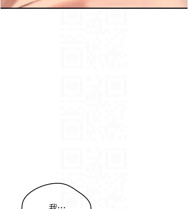 诅咒性转物语第15話-無限內射的性愛