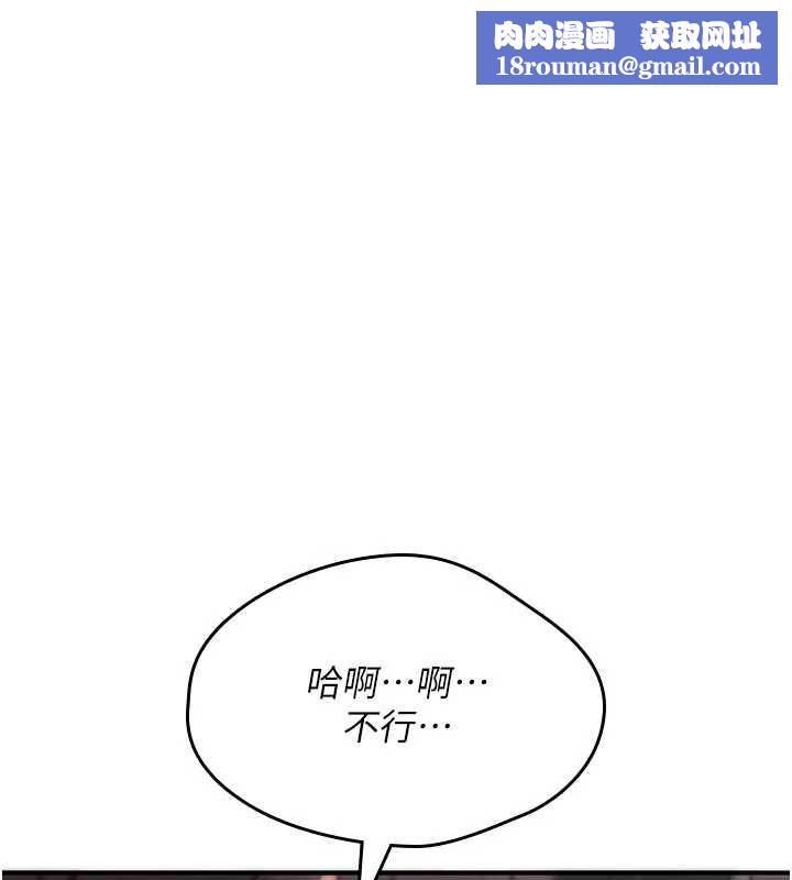 诅咒性转物语第15話-無限內射的性愛