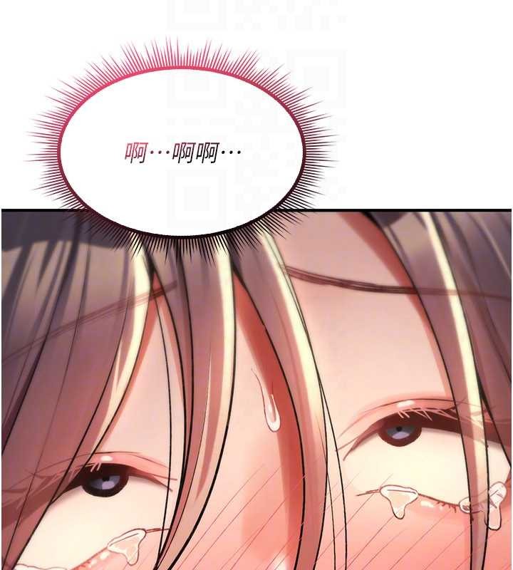 诅咒性转物语第15話-無限內射的性愛