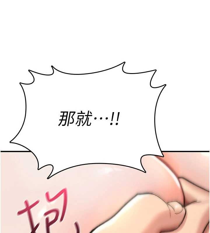 诅咒性转物语第15話-無限內射的性愛