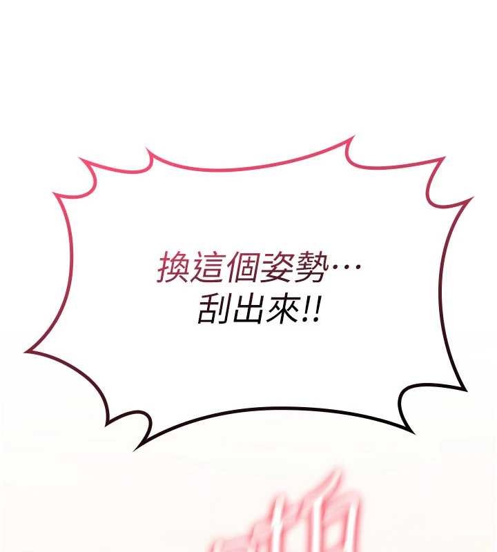 诅咒性转物语第15話-無限內射的性愛