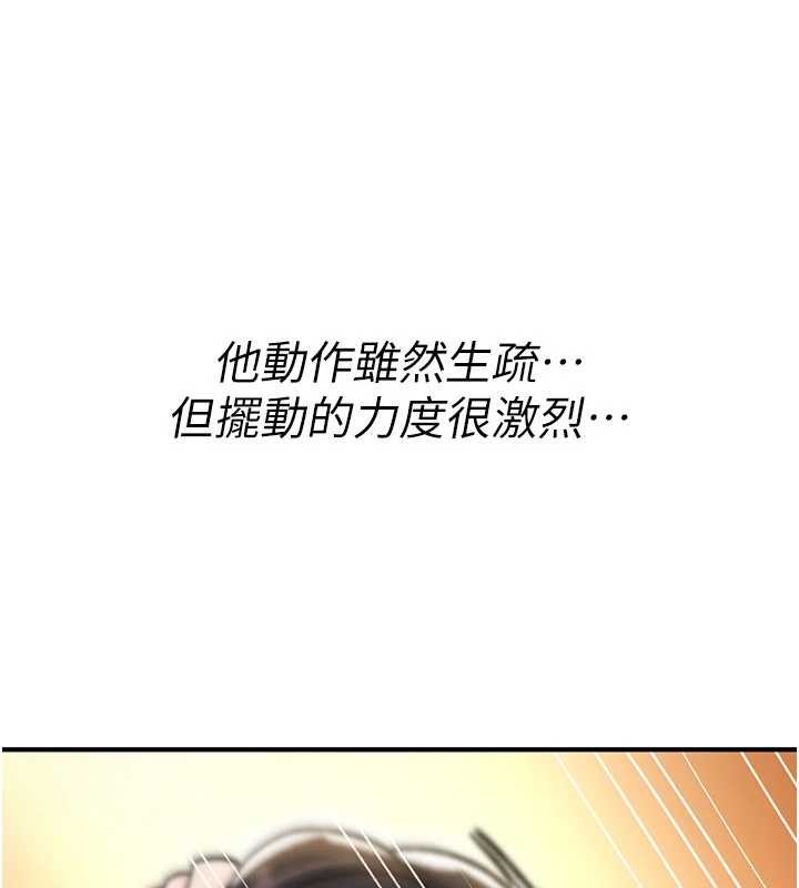 诅咒性转物语第15話-無限內射的性愛