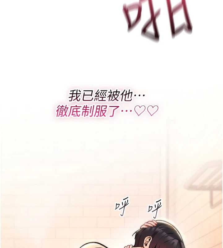 诅咒性转物语第15話-無限內射的性愛