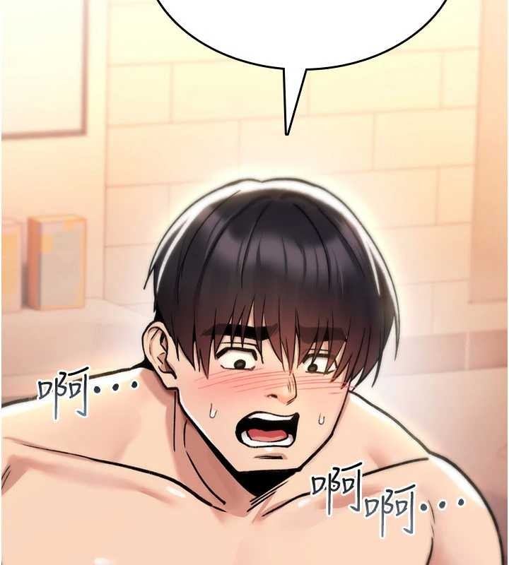 诅咒性转物语第15話-無限內射的性愛