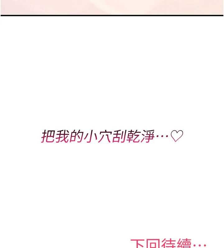 诅咒性转物语第15話-無限內射的性愛