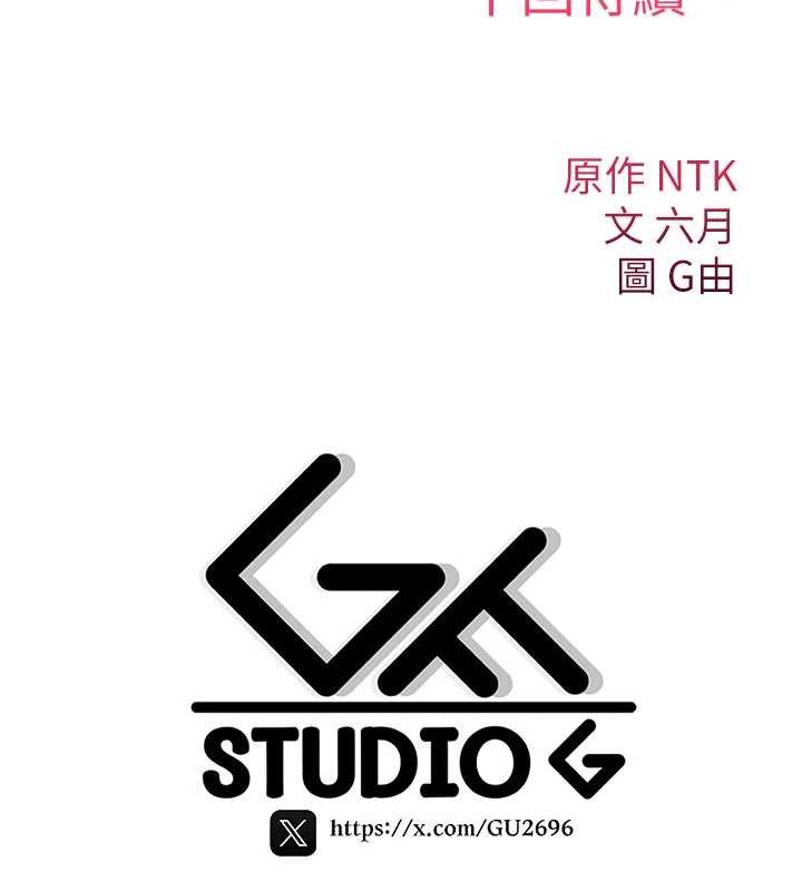 诅咒性转物语第15話-無限內射的性愛